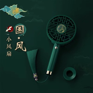 国潮手持风扇USB充电迷你桌面便携随身中国风电扇小风扇定制LOGO