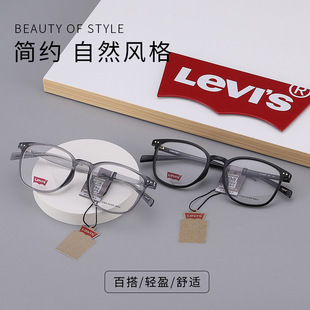 levis李维斯眼镜框男女方型大框板材防蓝光护目近视眼镜架7095