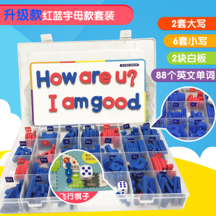 英文eva磁性字母磁力贴教具益智儿童英语单词卡片幼儿数字磁性贴