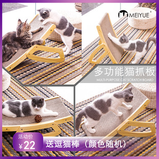 实木防猫抓沙发玩具 猫印象猫抓板磨爪器瓦楞纸大号摇摇床猫窝立式