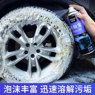 车仆汽车轮胎蜡轮胎光亮剂增黑耐久轮胎宝保护油清洁清洗防老化