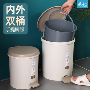 拉圾筒 茶花垃圾桶家用大号带盖卫生间厨房脚踩创意客厅卧室脚踏式