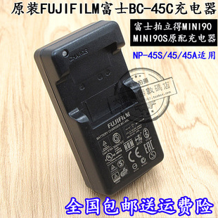 原配座充 mini90 mini90S 拍立得相机座充电器 富士instax 原装