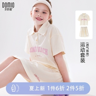 裙子薄 新款 中大童运动韩版 两件套洋气短袖 学院风裙子夏季 女童套装
