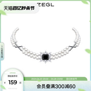 ZEGL宴会系列复古珍珠项链女生轻奢小众choker锁骨颈链 蔡文静同款