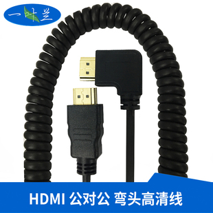 HDMI延长线公对公电脑电视视频线可伸缩加长线左右弯高清线 YYL
