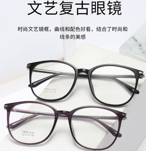 超轻TR90平光大框眼镜架 男女款 配近视成品带0 800度防蓝光高清