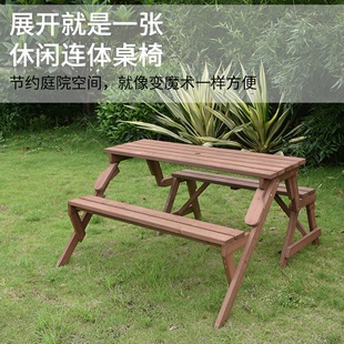 户外公园椅室外实木长椅连体折叠桌椅碳化木实木防水防晒休闲餐桌