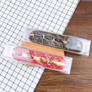 盒奥利奥魔法棒吸塑盒长条泡芙寿司蛋糕卷包装 长方形草莓烘焙包装