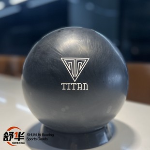 PYRAMID品牌金字塔TITAN私家保龄球直线飞碟球11磅球 款 店主推荐