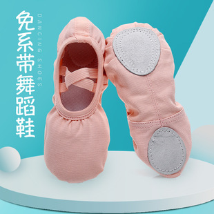 女童猫爪软底形体鞋 芭蕾舞鞋 练功鞋 免系带跳舞鞋 儿童舞蹈鞋