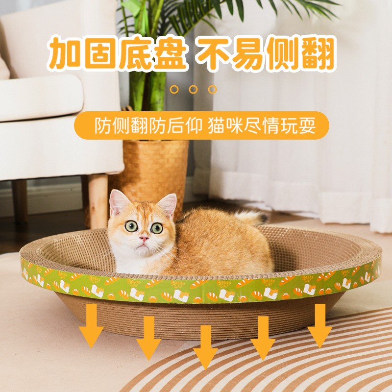 板盆猫咪玩具 猫抓板猫窝一体耐磨不掉屑圆形猫抓盆碗形瓦楞纸立式
