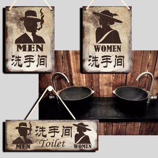 洗手间指示牌复古创意复古门牌卫生间标识牌铁质工业风厕所挂牌