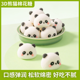 小熊猫头棉花糖果圣诞节过年货高颜值可爱卡通动物造型儿童烘焙软