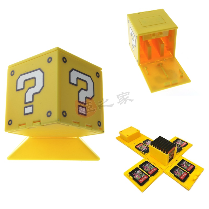 装 switch问号卡盒NSOLED游戏卡收纳盒方形大容量折叠保护壳16枚装