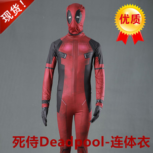 男 cosplay服装 死侍衣服cos紧身衣漫展舞台表演Deadpool影视同人款