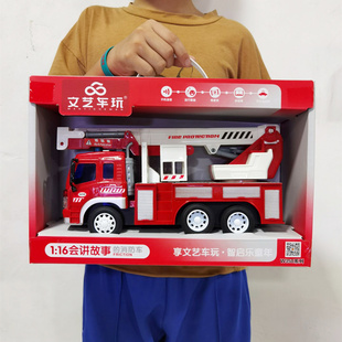 大号消防车惯性车工程车儿童玩具车救火车讲故事声光男孩汽车模型