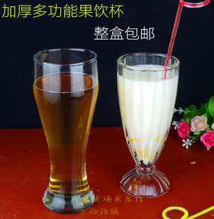 加厚啤酒杯条纹奶昔玻璃杯冰淇淋杯果汁饮料杯沙冰牛奶杯奶茶杯