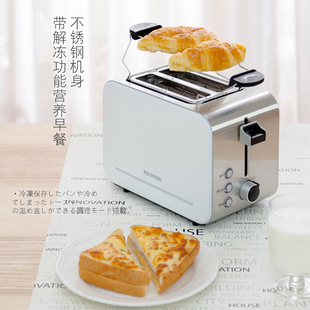 日本爱丽思IRIS烤面包机家用早餐机小型双面多士炉不锈钢烤吐司机