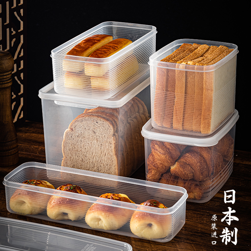 日本进口面包收纳盒冰箱吐司专用保鲜食品级三明治密封存放冷冻子