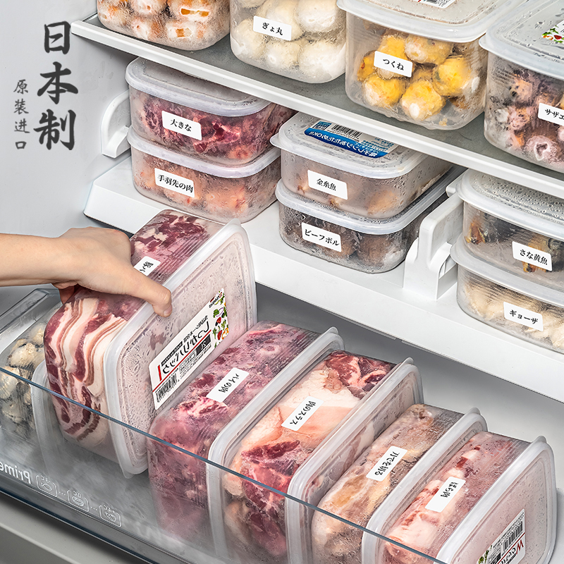 水果专用保鲜盒食品级肉类冷冻盒子 日本进口nakaya冰箱收纳盒套装