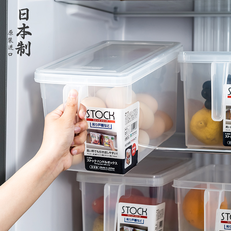食物水果蔬菜鸡蛋长方形塑料储物收纳盒 日本进口冰箱保鲜盒抽屉式