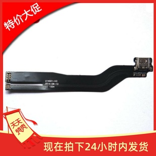 适用于OPPO N5207充电接口排线USB充电排线小板 尾插排线N5209
