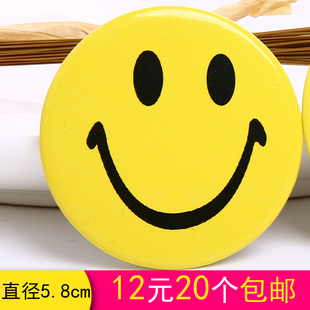 标准黄色笑脸胸章 笑脸徽章 微笑胸牌胸针大号直径5.8cm20个 包邮