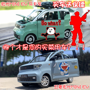 EV马卡龙合金汽车模型回力声光玩具网红车儿童礼物 24五菱MINI