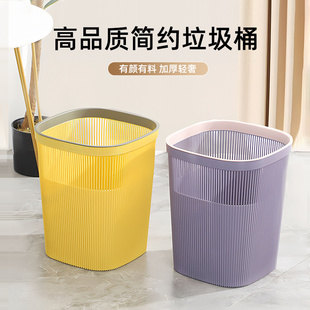 垃圾桶家用大容量厨房卫生间专用桶客厅卧室办公室商用纸篓卫生桶