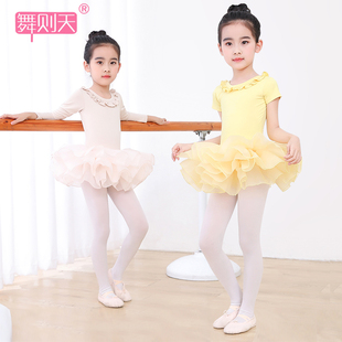 中国民族舞跳舞裙 形体服芭蕾舞考级演出服装 儿童练功舞蹈服女夏季