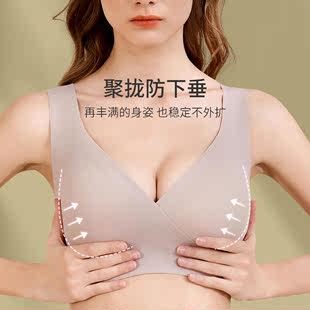 无钢圈文胸厂家 喂奶胸罩全孕期哺乳胸罩交叉款 孕妇内衣女大码