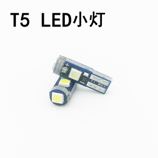 LED插泡高亮灯空调灯档位灯烟灰缸小灯泡12V排挡灯仪表灯 汽车T5
