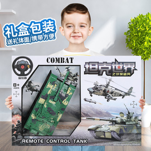 儿童玩具坦克电动充电遥控大号两通仿真孩遥控坦克招生礼品