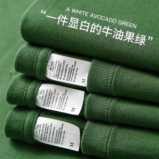巨显白 圆领宽松厚实美式 t恤男女同款 牛油果绿200g重磅纯棉短袖
