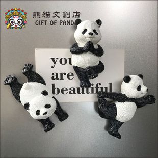 可爱瑜伽熊猫冰箱贴磁贴铁伴手礼中国四川成都旅游纪念品文创礼物
