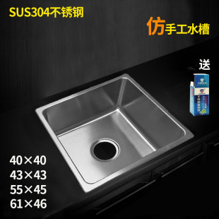 正方形加厚小单槽洗菜盆台下盆仿手工盆厨房洗碗池 304不锈钢水槽