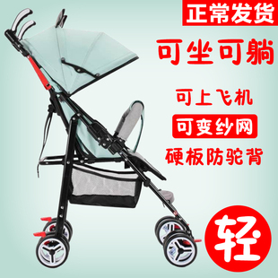 伞车儿童简易bb车折叠手推车小 婴儿推车超轻便可坐可躺宝宝便携式