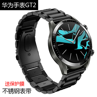 运动版 适用华为手表GT 不锈钢金属表带 活力版 GT2时尚 雅致版 版