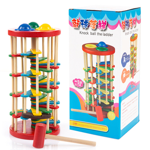 3岁 儿童落梯敲球小锤子敲打玩具婴儿早教益智木制敲击打桩台1