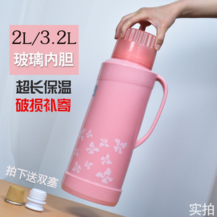 小暖瓶学生宿舍保温瓶茶瓶塑料外壳开水瓶 暖壶家用热水瓶2升老式