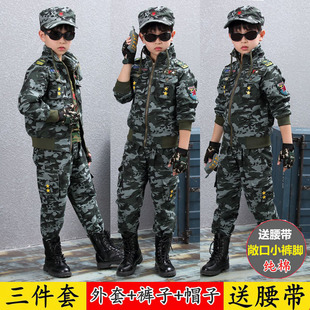 三件套 男童特种兵中小学生幼儿园军训服演出服长袖 儿童迷彩服套装