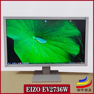 EV2450设计印刷摄影制图27寸EV2736W专业液晶显示器 EIZO艺卓24寸