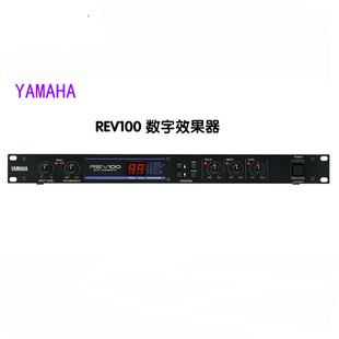 Yamaha 雅马哈 混响器处理器 REV100DSP专业KTV舞台数字效果器数码