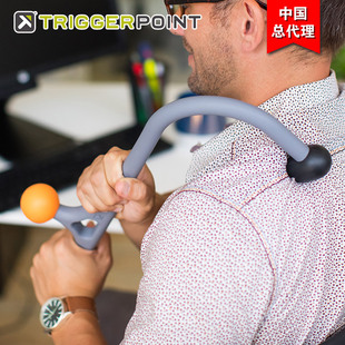 进口 TriggerPoint多功能按摩锥肌肉筋膜放松肩背颈脚舒缓瑜伽原装