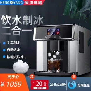 110V台湾日本美国10到15公斤家用小型制冰机一键自动掉冰冰水