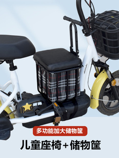 电动车儿童座椅前置通用摩托车宝宝安全座椅电瓶车小孩前座储物箱
