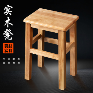 工厂用凳餐饮店凳子家用木凳子实木凳子木质方凳实木 实木方凳中式