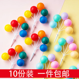 10个装 包邮 饰摆件生日派对甜品台插件 塑料彩色大气球烘焙蛋糕装