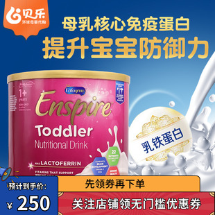 罐 美国美赞臣Enfagrow蓝臻三段含乳铁蛋白3段婴幼儿配方奶粉680g